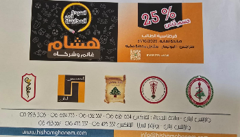 NL-Bar News Image
